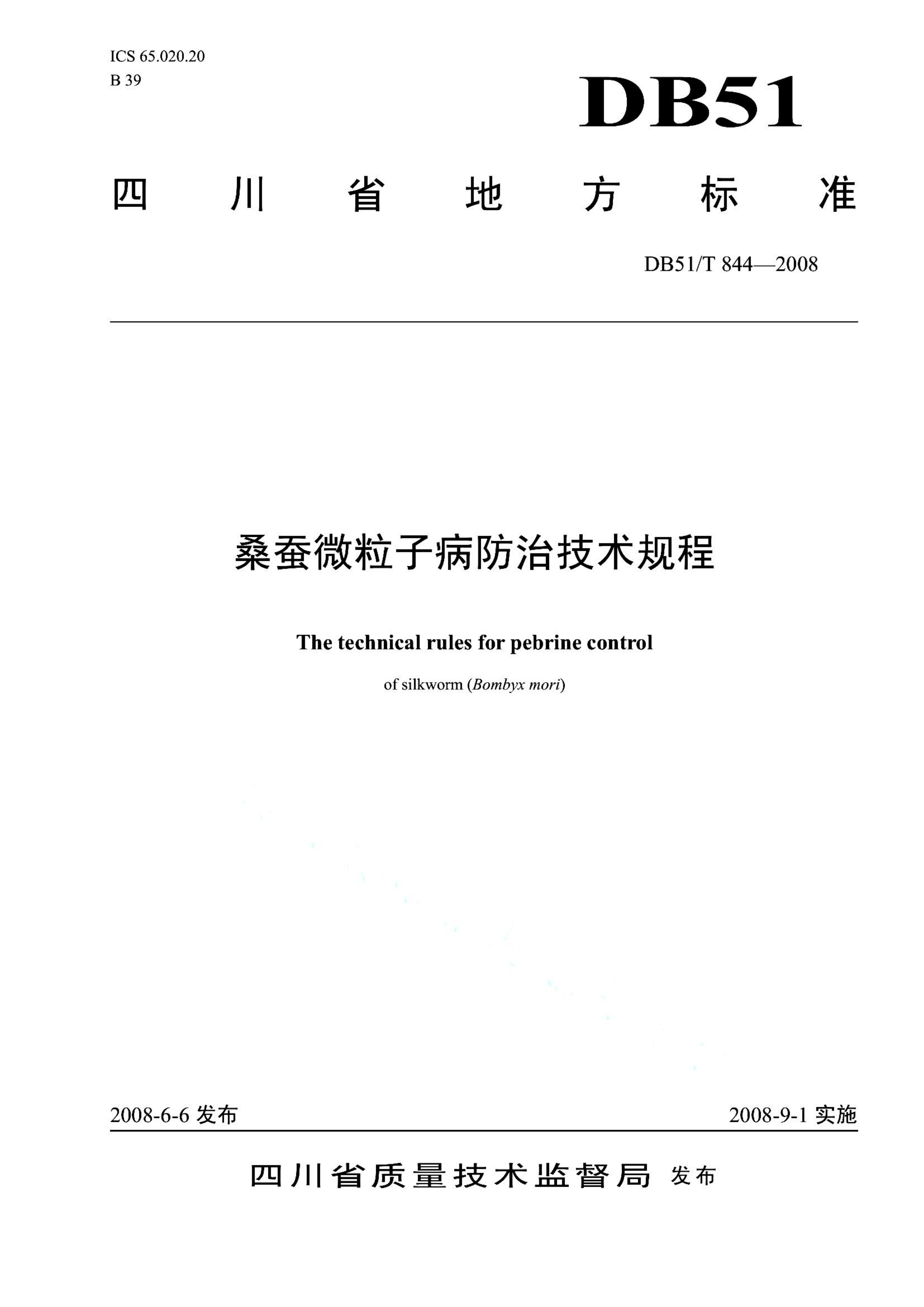 资源详情图